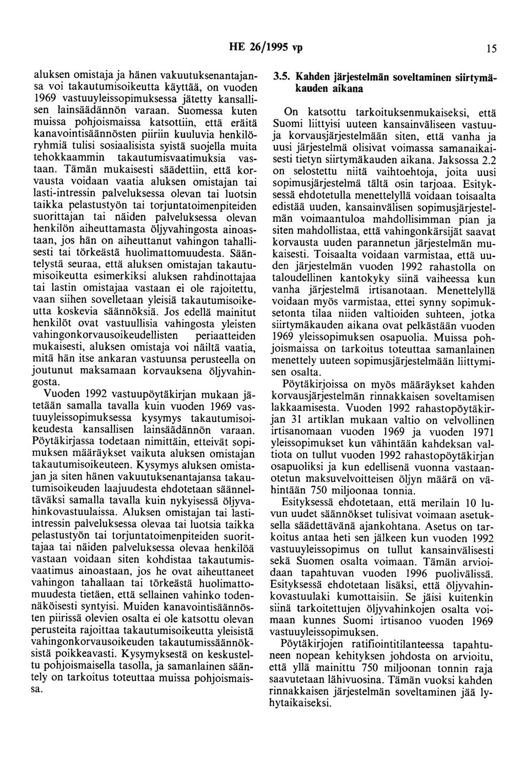 HE 26/1995 vp 15 aluksen omistaja ja hänen vakuutuksenantajansa voi takautumisoikeutta käyttää, on vuoden 1969 vastuuyleissopimuksessa jätetty kansallisen lainsäädännön varaan.