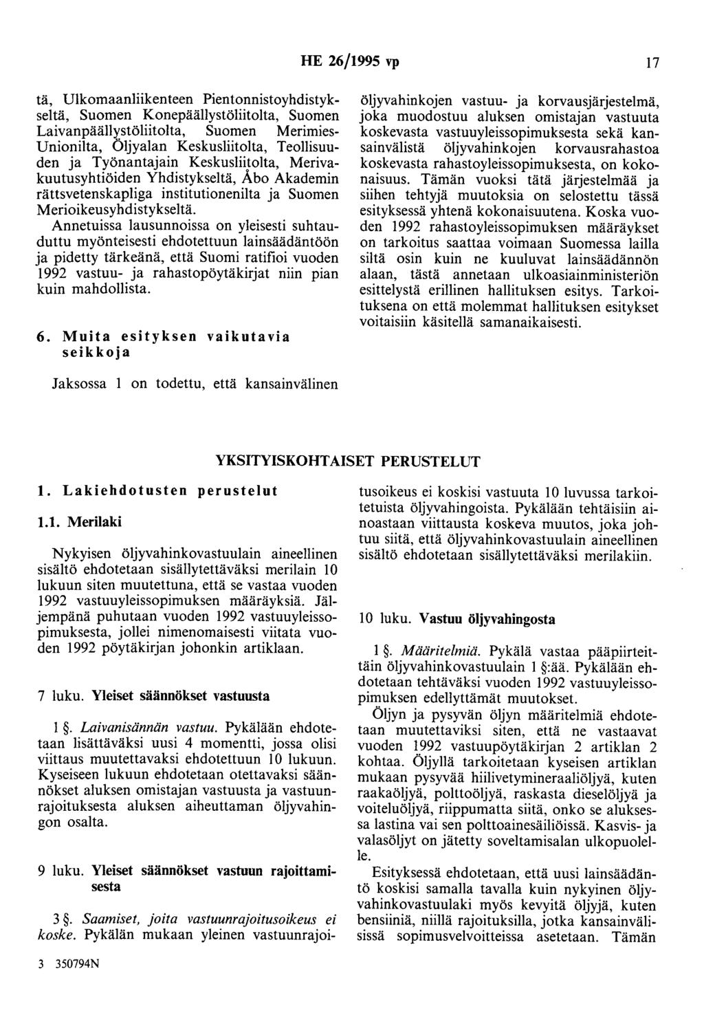 HE 26/1995 vp 17 tä, Ulkomaanliikenteen Pientonnistoyhdistykseltä, Suomen Konepäällystöliitolta, Suomen Laivanpäällystöliitolta, Suomen Merimies Unionilta, Öljyalan Keskusliitolta, Teollisuuden ja