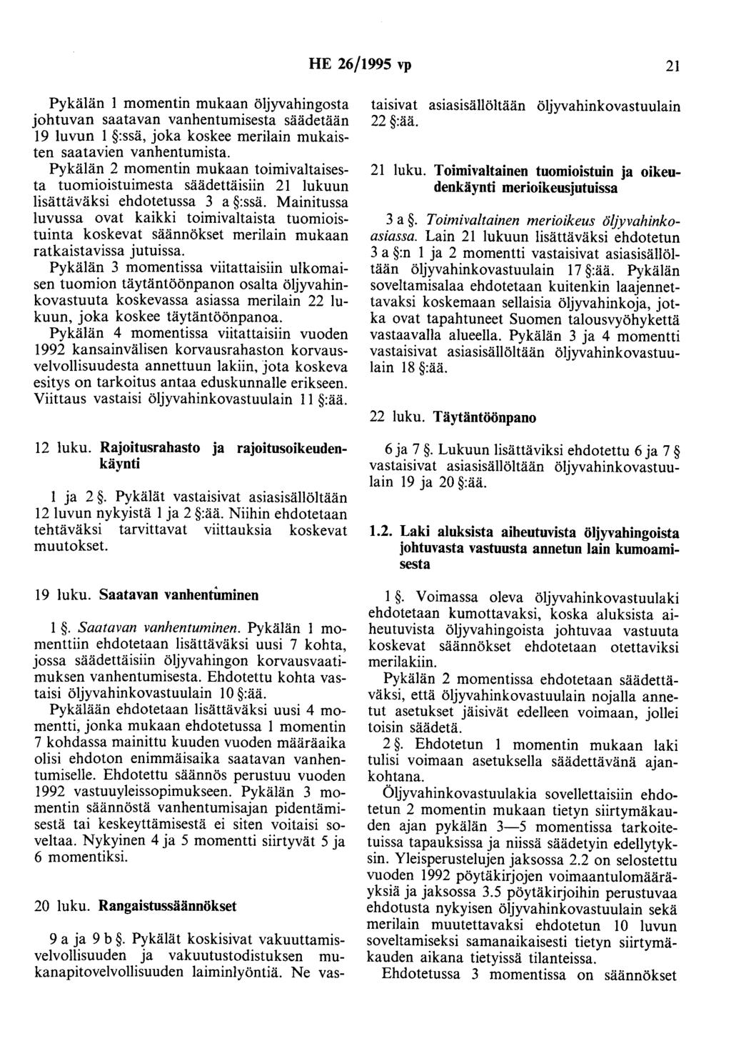 HE 26/1995 vp 21 Pykälän 1 momentin mukaan öljyvahingosta johtuvan saatavan vanhentumisesta säädetään 19 luvun 1 :ssä, joka koskee merilain mukaisten saatavien vanhentumista.