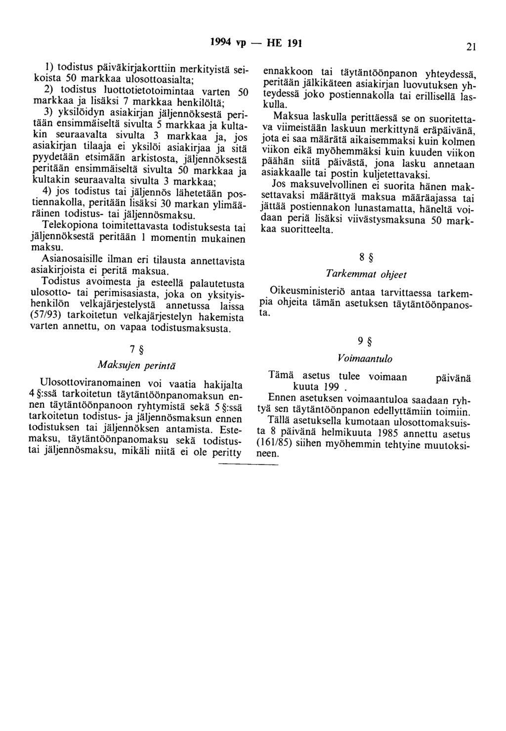 1994 vp - HE 191 21 1) todistus päiväkirjakorttiin merkityistä seikoista 50 markkaa ulosottoasialta; 2) todistus luottotietotoimintaa varten 50 markkaa ja lisäksi 7 markkaa henkilöltä; 3) yksilöidyn