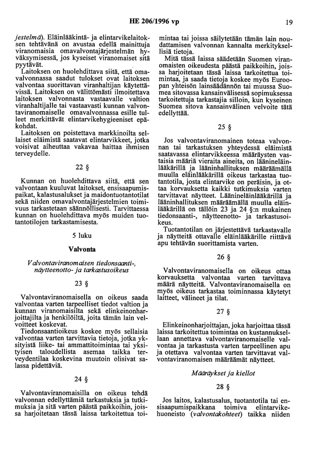 HE 206/1996 vp 19 }este/mä). Eläinlääkintä- ja elintarvikelaitoksen tehtävänä on avustaa edellä mainittuja viranomaisia omavalvontajärjestelmän hyväksymisessä, jos kyseiset viranomaiset sitä pyytävät.