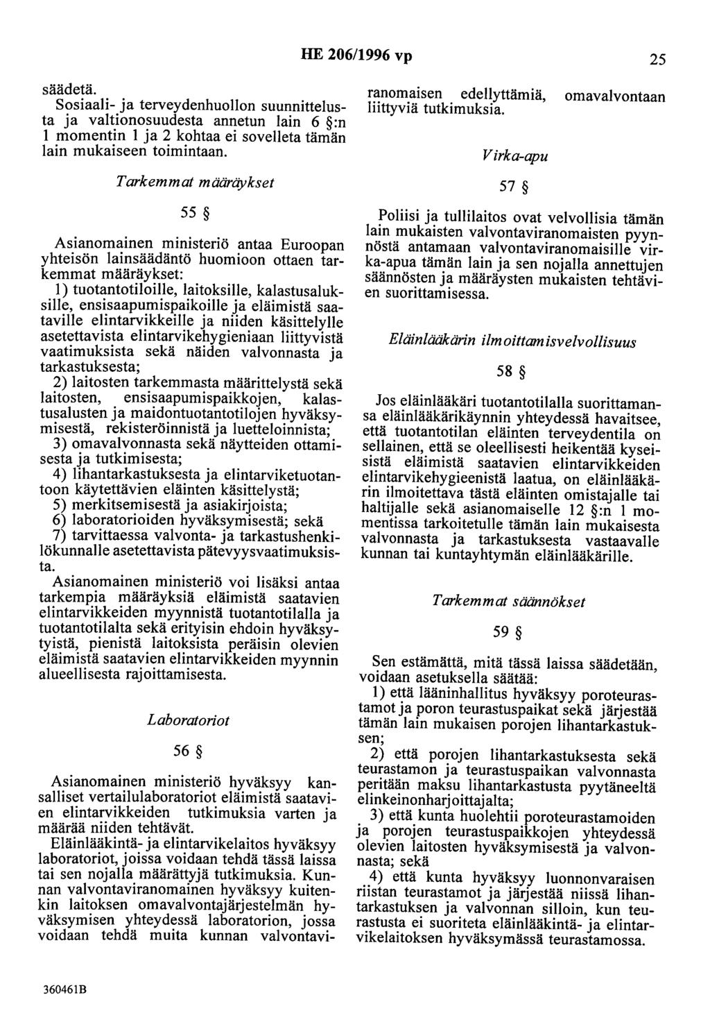 HE 206/1996 vp 25 säädetä. Sosiaali- ja terveydenhuollon suunnittelusta ja valtionosuudesta annetun lain 6 :n 1 momentin 1 ja 2 kohtaa ei sovelleta tämän lain mukaiseen toimintaan.