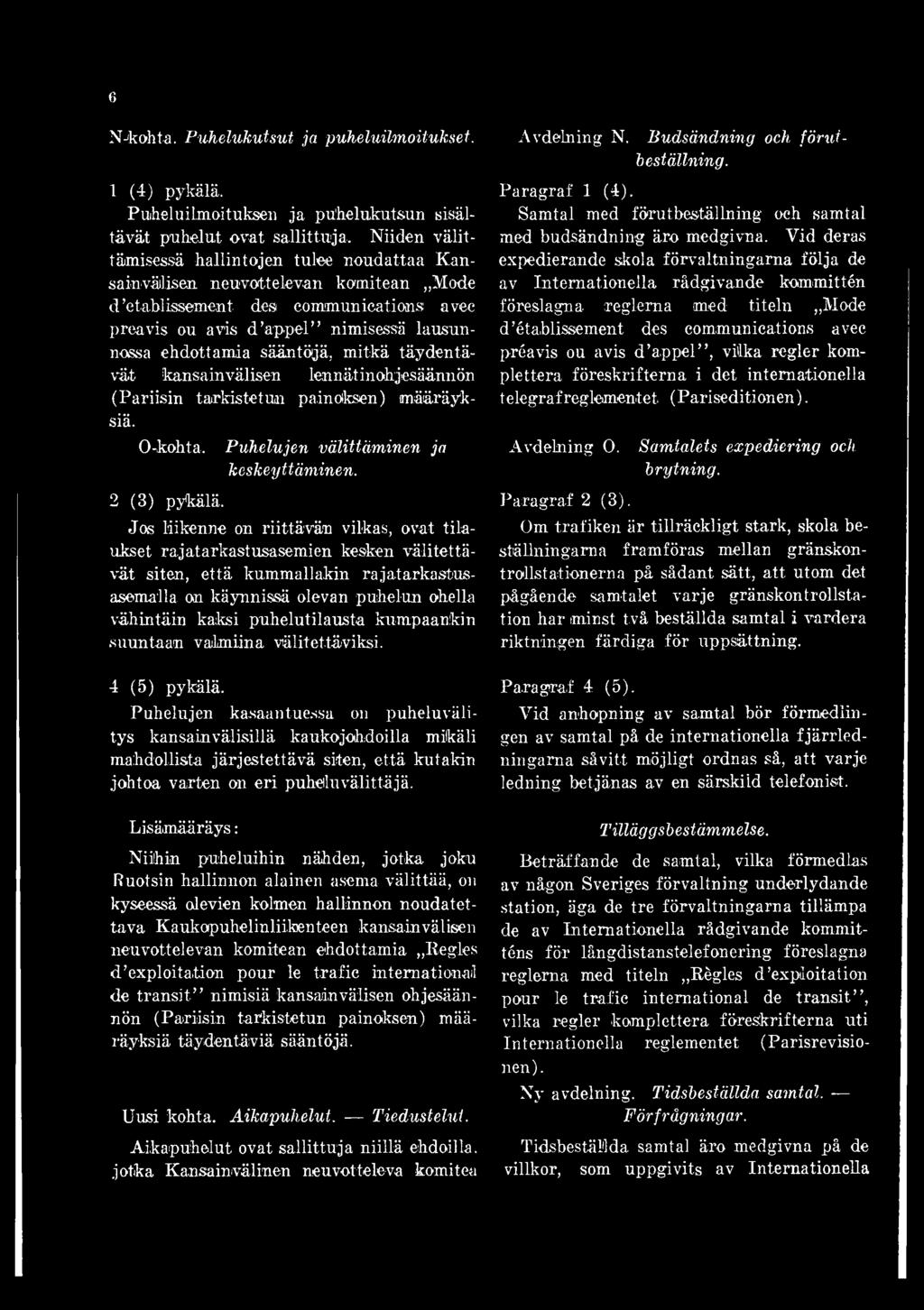 sääntöjä, mitkä täydentävät kansainvälisen lennätinohjiesäännön (Pariisin tarkistetuin painoksen) määräyksiä. O-kohta. 2 (3) pykälä. Puhelujen välittäminen ja keskeyttäminen.