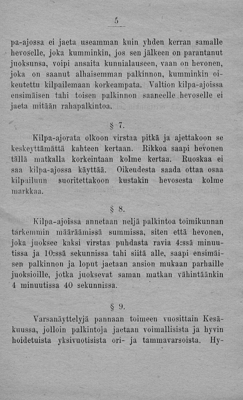 pa-ajossa ei jaeta useamman kuin yhden kerran samalle hevoselle, joka kumminkin, jos sen jälkeen on parantanut juoksunsa, voipi ansaita kunnialauscon, vaan on hevonen, joka on saanut alhaisemman