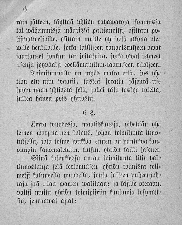 ram jälkeen, käyttää yhtiön rahawaroja isommissa tai wähemmissä määrissä palkinnoiksi, osittain polisipalwelioille, osittain muille yhtiöstä ulkona olewille henkilöille, jotka lailliseen