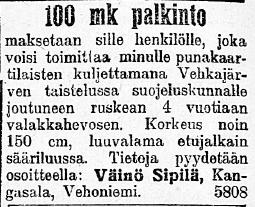 s. 8, 11.5.