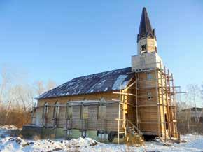 Kastaja, Kupanitsa