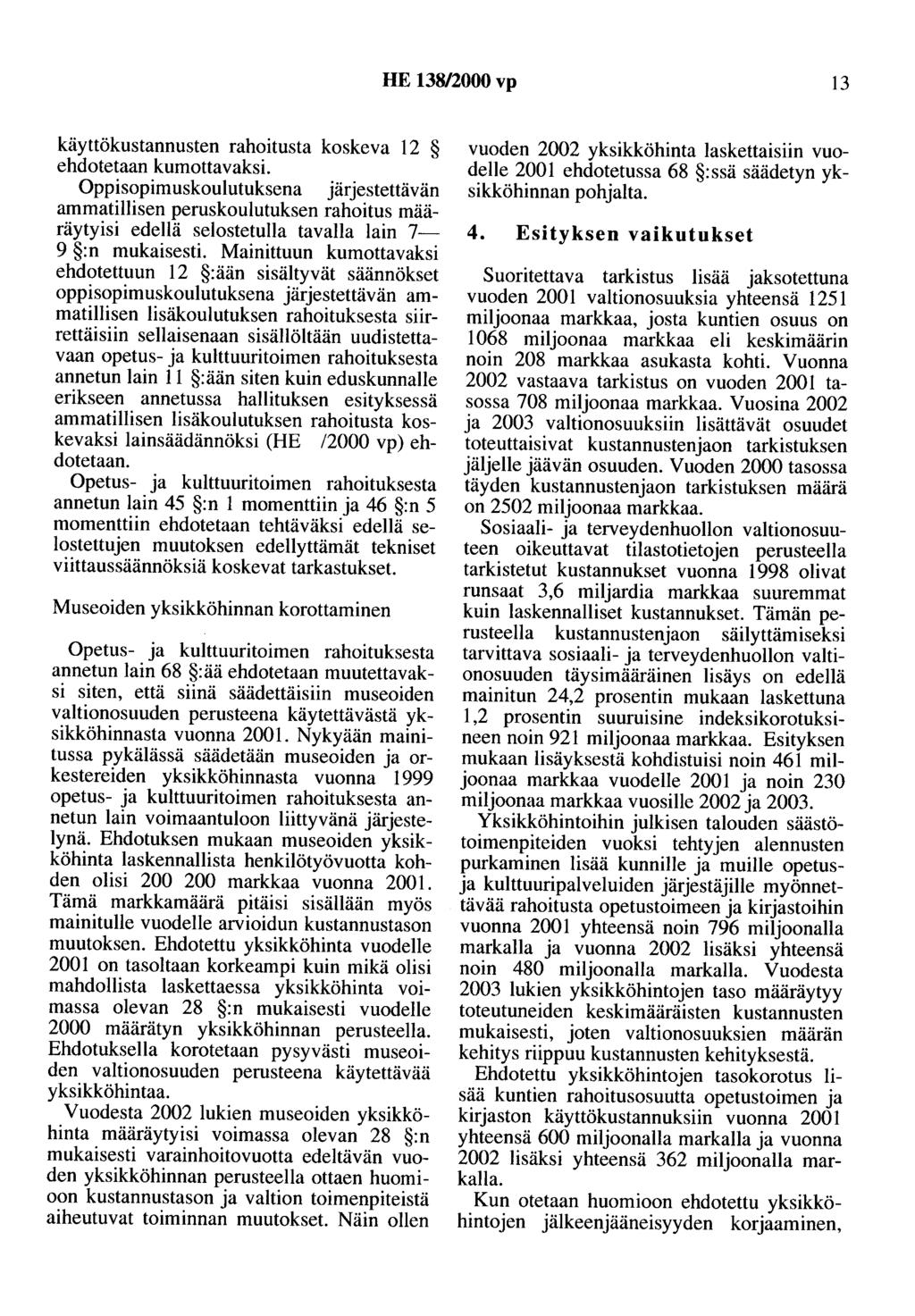 HE 138/2000 vp 13 käyttökustannusten rahoitusta koskeva 12 ehdotetaan kumottavaksi.