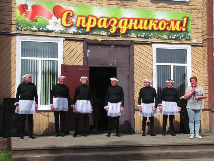 Oululaiset pääsivät edustamaan Suomea Ruzaevkan piirissä 25 kilometriä pääkaupungista Saranskista lounaaseen pidetyssä suomalais-ugrilaisten lauluja tanssiyhtyeiden Kurgonjä-festivaalissa.