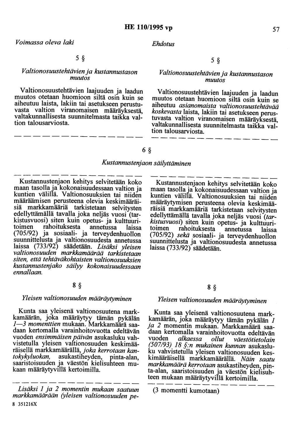 HE 110/1995 vp 57 Voimassa oleva laki Ehdotus 5 Valtionosuustehtävien ja kustannustason muutos Valtionosuustehtävien laajuuden ja laadun muutos otetaan huomioon siltä osin kuin se aiheutuu laista,