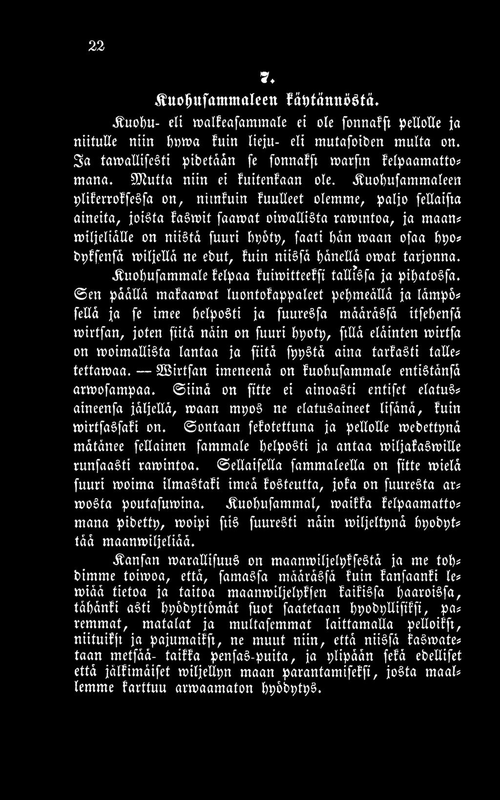 feltä ja fe imee tjelposti ja fuuresfa määräsfä itfet)enfä mirtfan, joten fiitä näin on fuuri fjpotp, ftllä eläinten mirtfa on moimaltista lantaa ja fiitä fppstä aina tarfasti talle? tettamaa.