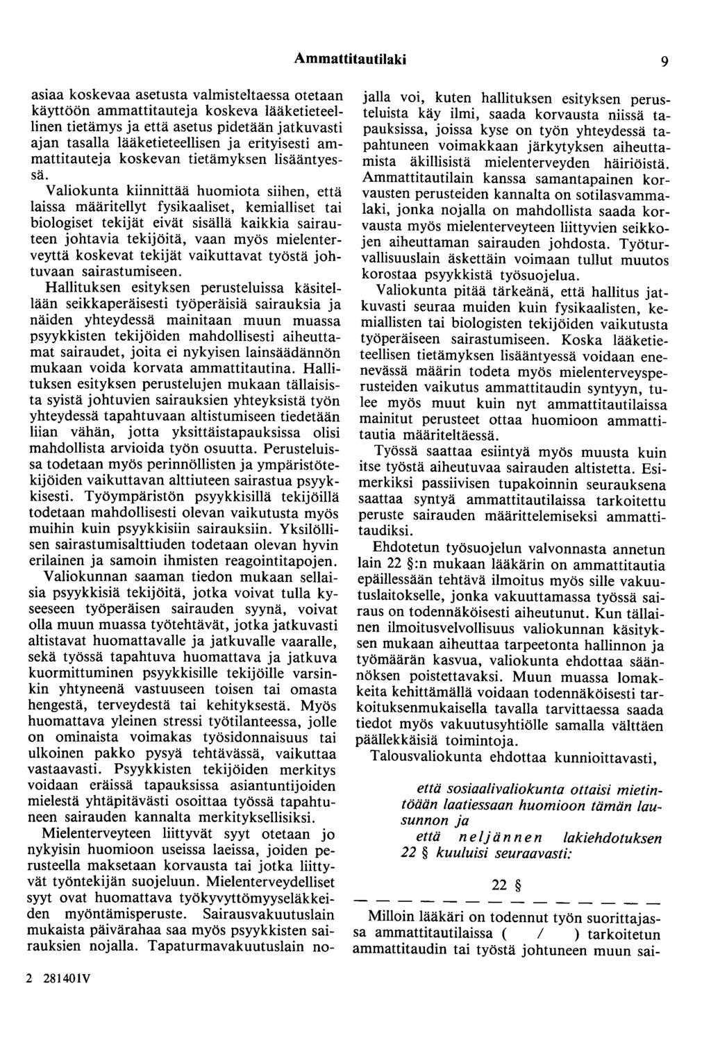 Ammattitautilaki 9 asiaa koskevaa asetusta valmisteltaessa otetaan käyttöön ammattitauteja koskeva lääketieteellinen tietämys ja että asetus pidetään jatkuvasti ajan tasalla lääketieteellisen ja