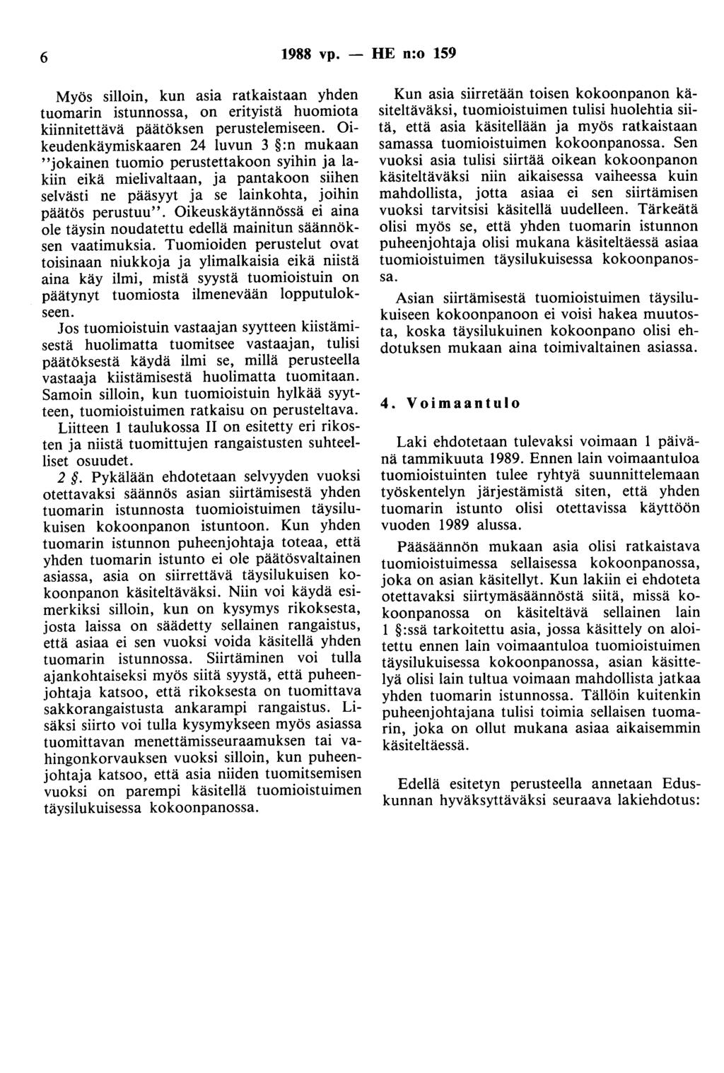 6 1988 vp. - HE n:o 159 Myös silloin, kun asia ratkaistaan yhden tuomarin istunnossa, on erityistä huomiota kiinnitettävä päätöksen perustelemiseen.