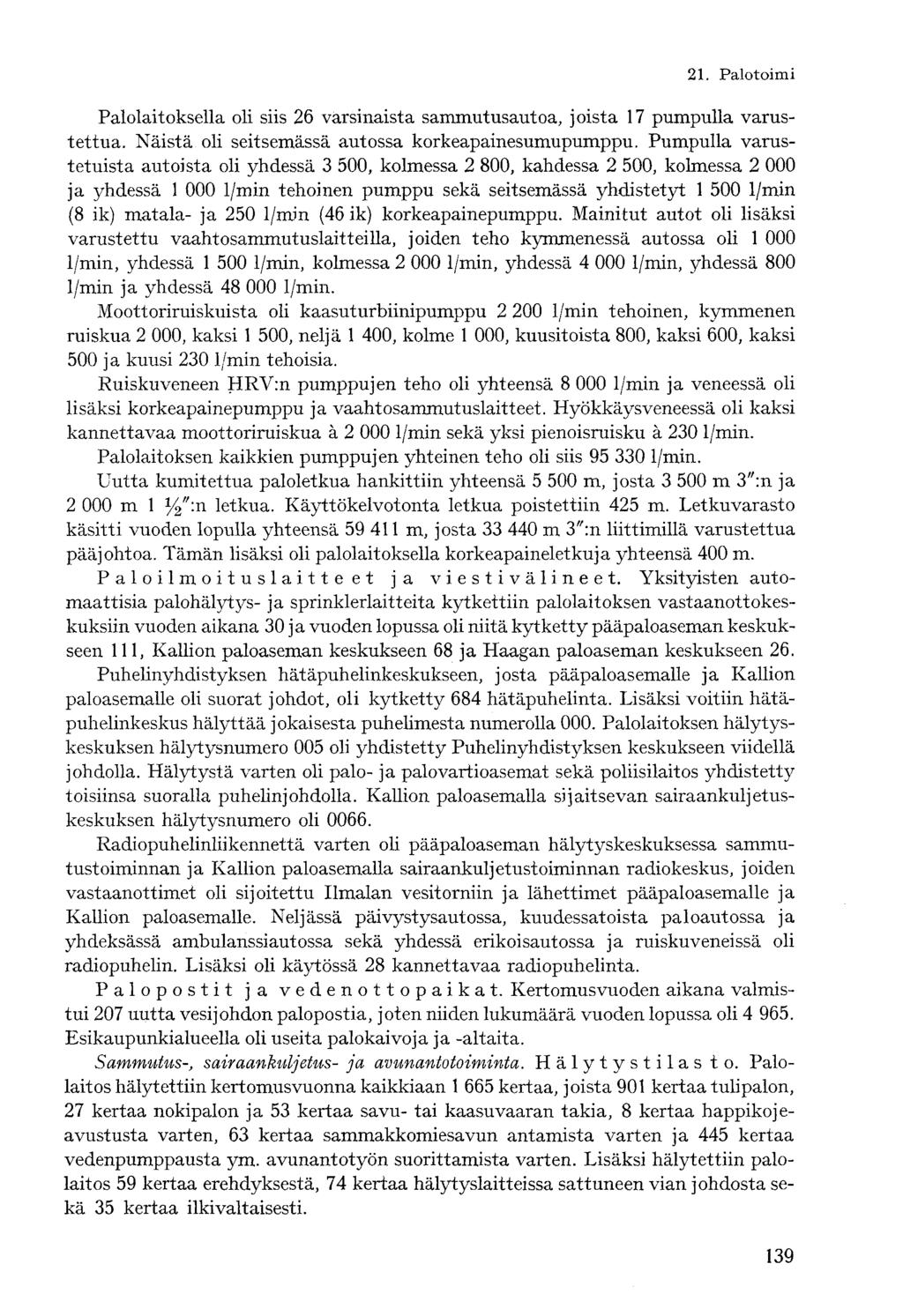 . Palotoimi Palolaitoksella oli siis 6 varsinaista sammutusautoa, joista 7 pumpulla varustettua. Näistä oli seitsemässä autossa korkeapainesumupumppu.