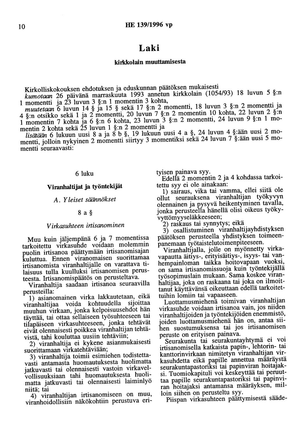 10 HE 139/1996 vp Laki khxkolain muuttamisesta Kirkolliskokouksen ehdotuksen ja eduskunnan päätöksen mukaisesti kumotaan 26 päivänä marraskuuta 1993 annetun kirkkolain (1054/93) 18 luvun 5 :n 1