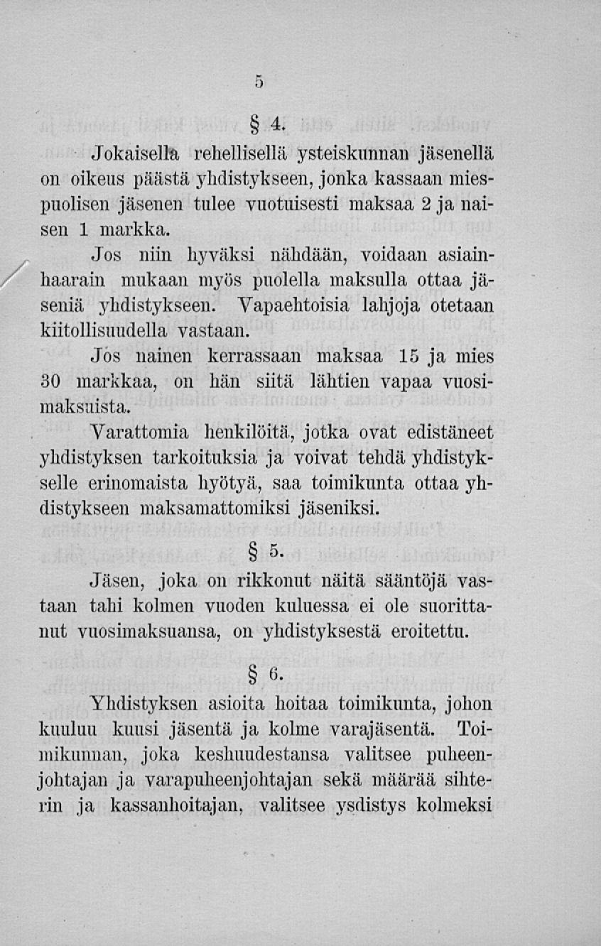 Jokaisella rehellisellä ysteiskunnan jäsenellä on oikeus päästä yhdistykseen, jonka kassaan miespuolisen jäsenen tulee vuotuisesti maksaa 2 ja naisen 1 markka.