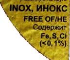 PUREVA HIOMATUOTTEET: INOX -VAATIMUKSET INOX -määritelmä: Termi INOX on lyhenne sanasta inoxidize, joka voidaan kääntää muotoon