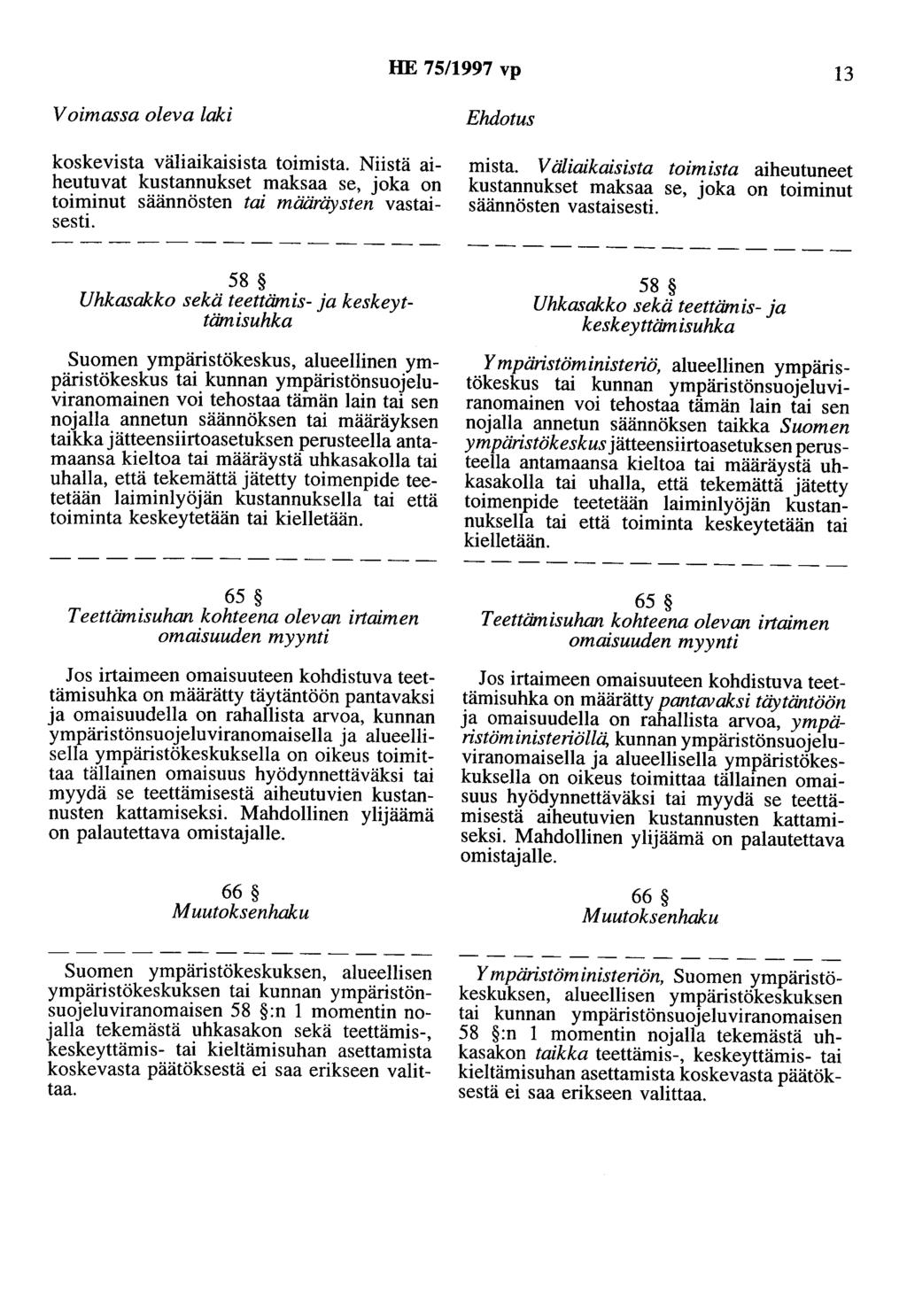 HE 75/1997 vp 13 Voimassa oleva laki koskevista väliaikaisista toimista. Niistä aiheutuvat kustannukset maksaa se, joka on toiminut säännösten tai määräysten vastaisesti. Ehdotus mista.