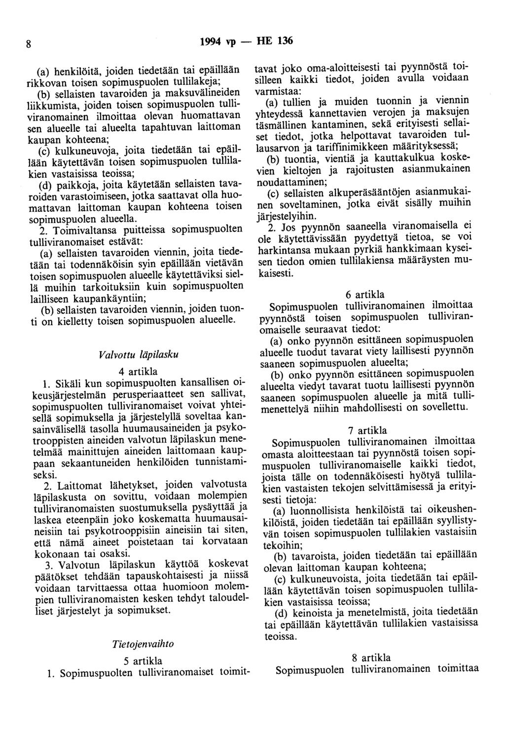 8 1994 vp - HE 136 (a) henkilöitä, joiden tiedetään tai epäillään rikkovan toisen sopimuspuolen tullilakeja; (b) sellaisten tavaroiden ja maksuvälineiden liikkumista, joiden toisen sopimuspuolen