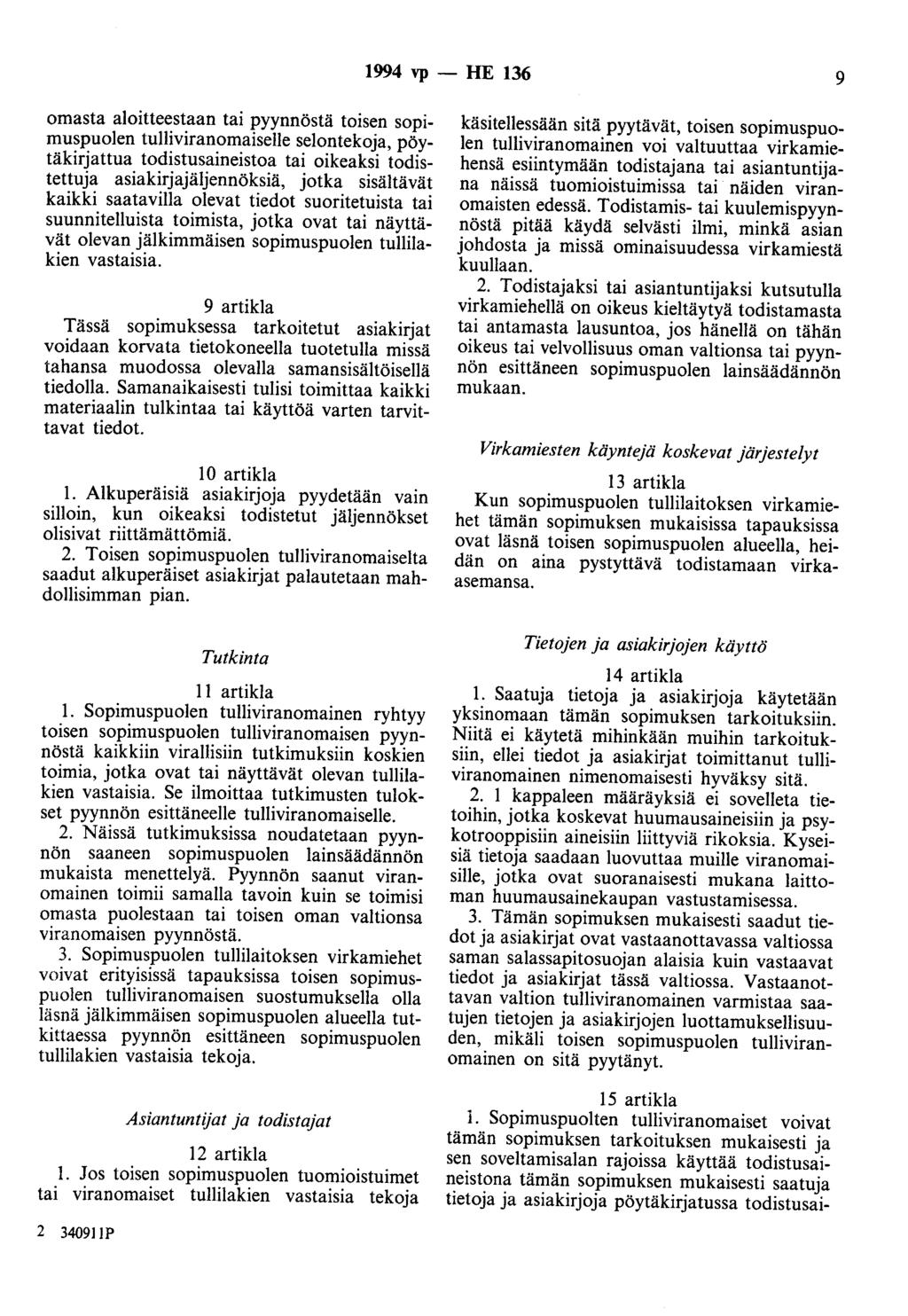 1994 vp- HE 136 9 omasta aloitteestaan tai pyynnöstä toisen sopimuspuolen tulliviranomaiselle selontekoja, pöytäkirjattua todistusaineistoa tai oikeaksi todistettuja asiakirjajäljennöksiä, jotka