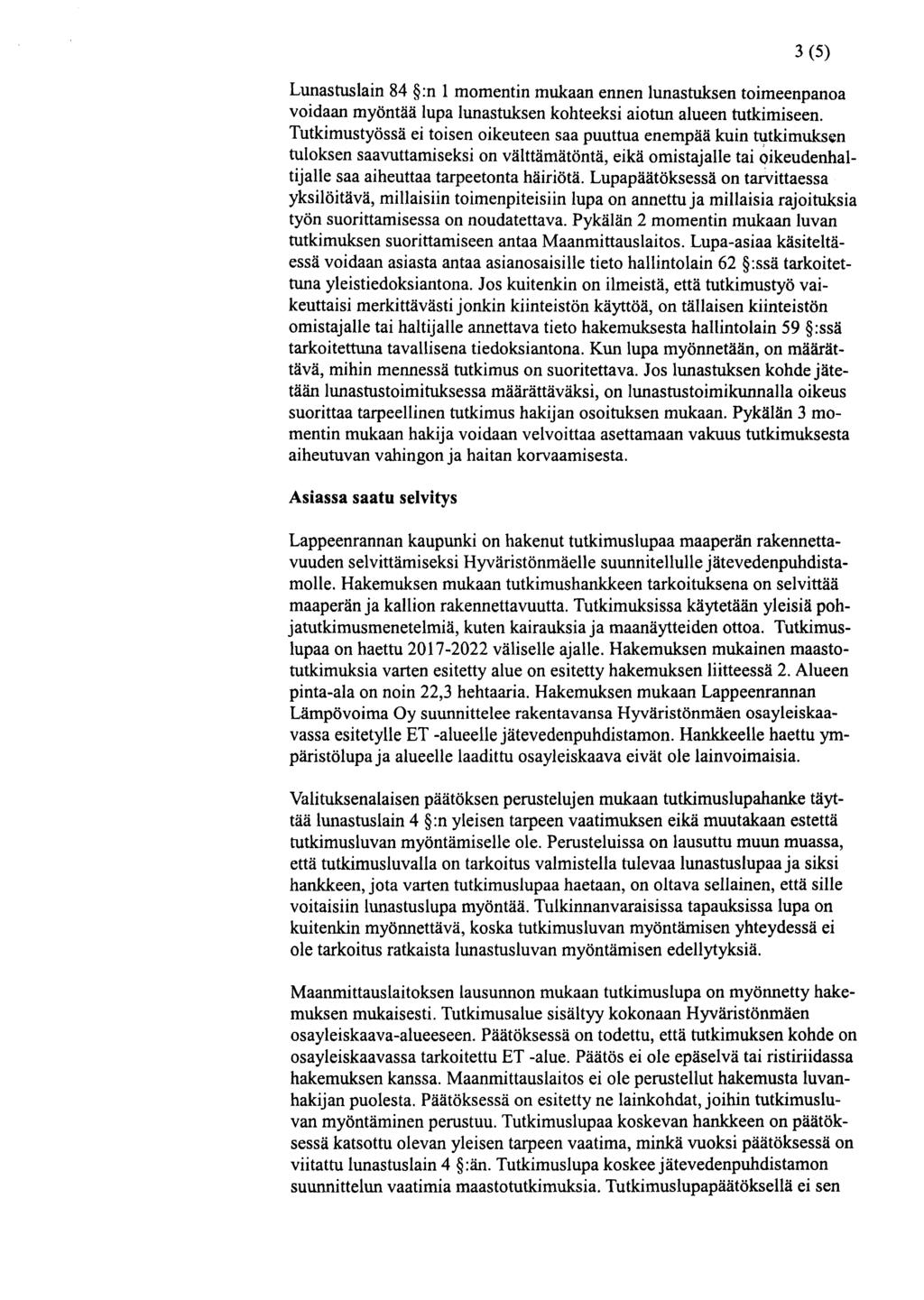 3 (5) Lunastuslain 84 :n 1 momentin mukaan ennen lunastuksen toimeenpanoa voidaan myöntää lupa lunastuksen kohteeksi aiotun alueen tutkimiseen.