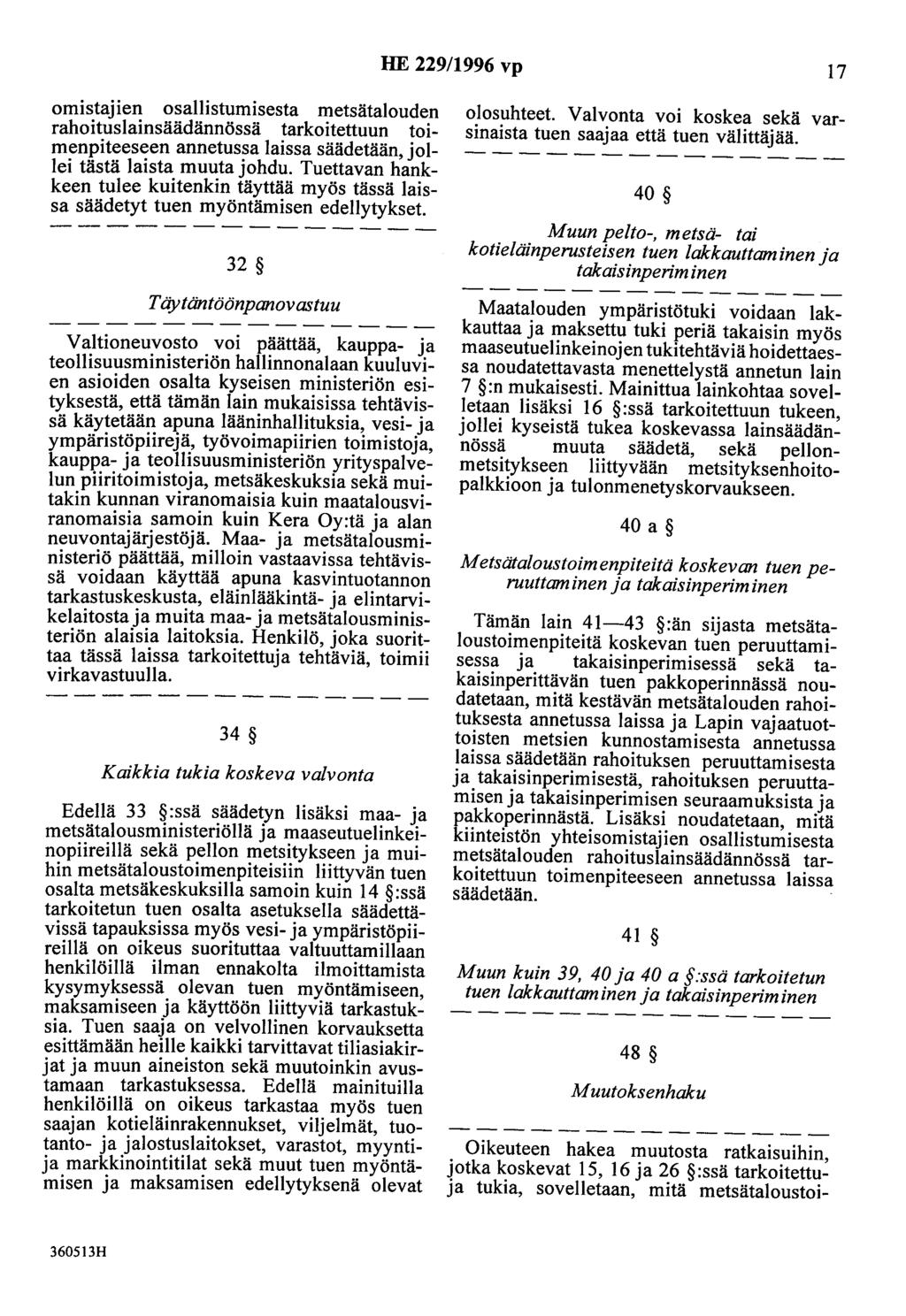 HE 229/1996 vp 17 omistajien osallistumisesta metsätalouden rahoituslainsäädännössä tarkoitettuun toimenpiteeseen annetussa laissa säädetään, jollei tästä laista muuta johdu.