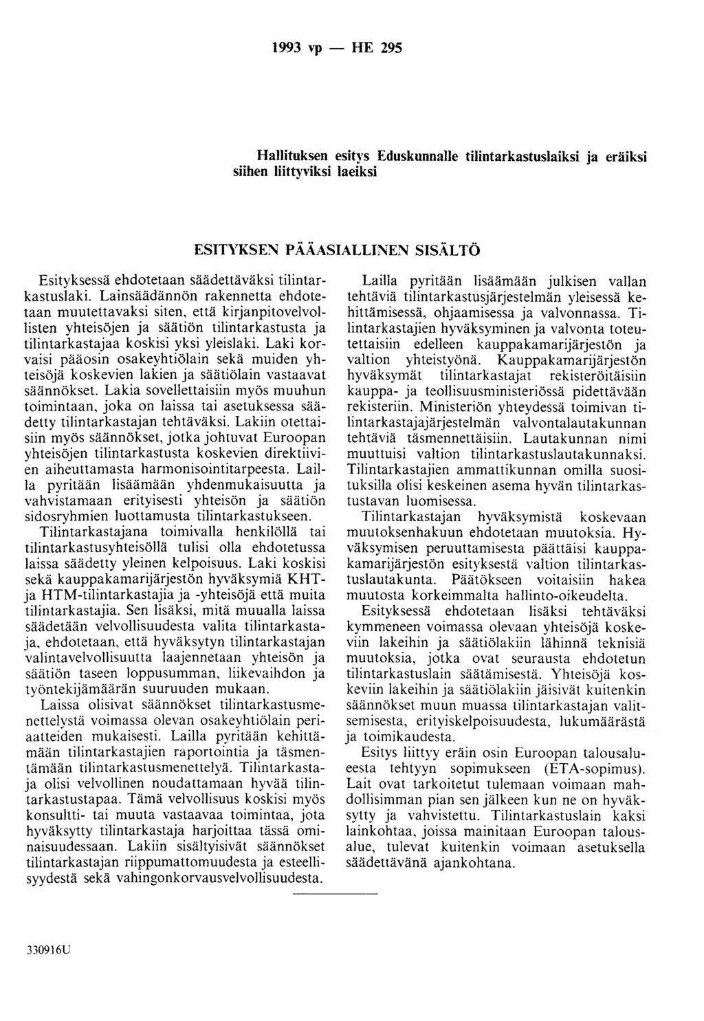 1993 vp -HE 295 Hallituksen esitys Eduskunnalle tilintarkastuslaiksi ja eräiksi siihen liittyviksi laeiksi ESITYKSEN PÄÄASIALLINEN SISÄLTÖ Esityksessä ehdotetaan säädettäväksi tilintarkastuslaki.