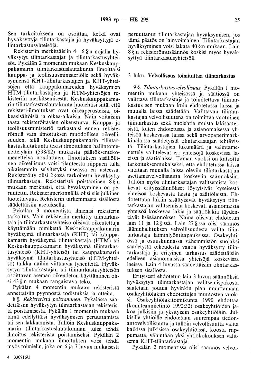 1993 vp -- FIE 295 25 Sen tarkoituksena on osoittaa, ketkä ovat hyväksyttyjä tilintarkastajia ja hyväksyttyjä tilintarkastusyhteisöjä.