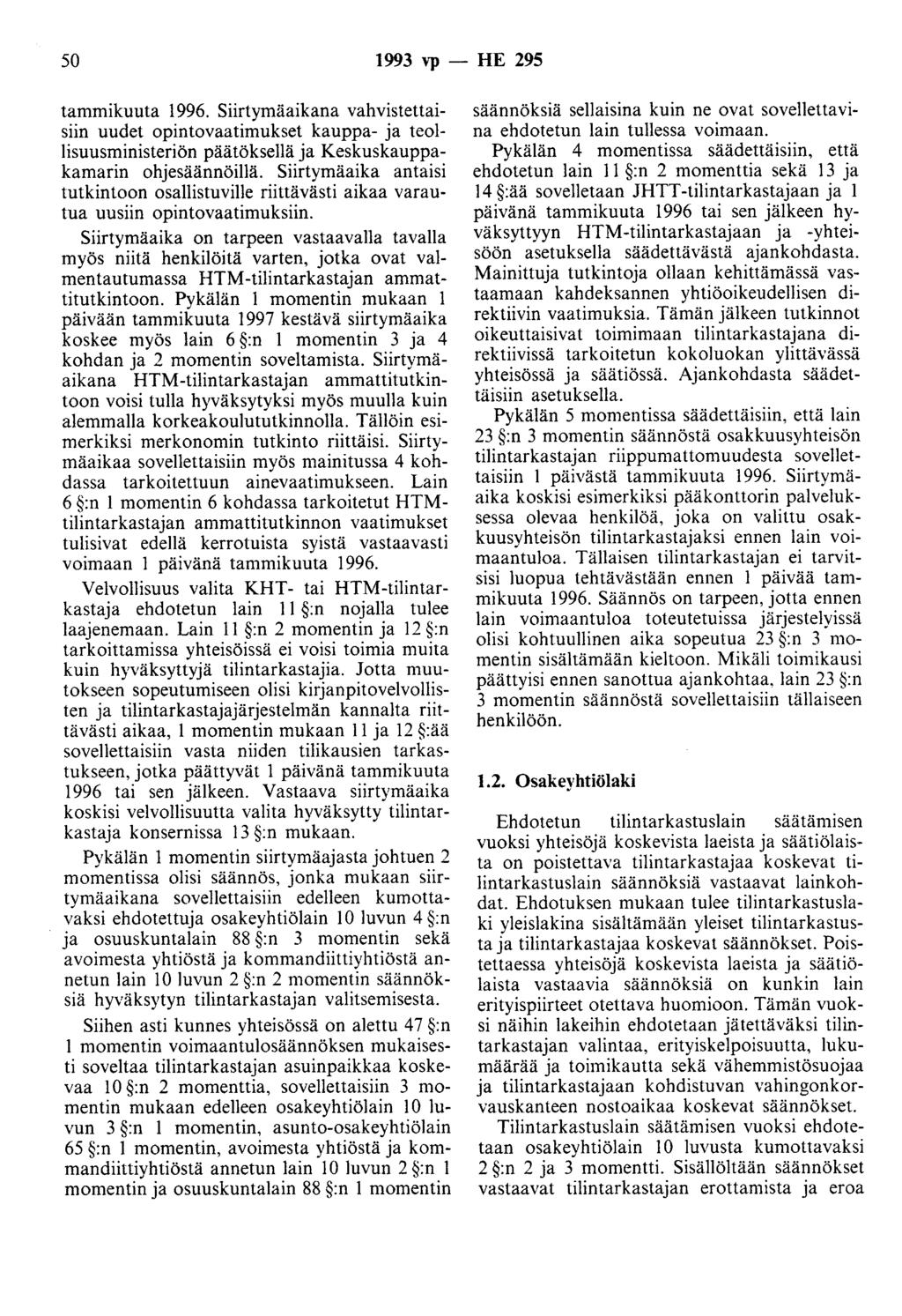 50 1993 vp - HE 295 tammikuuta 1996. Siirtymäaikana vahvistettaisiin uudet opintovaatimukset kauppa- ja teollisuusministeriön päätöksellä ja Keskuskauppakamarin ohjesäännöillä.