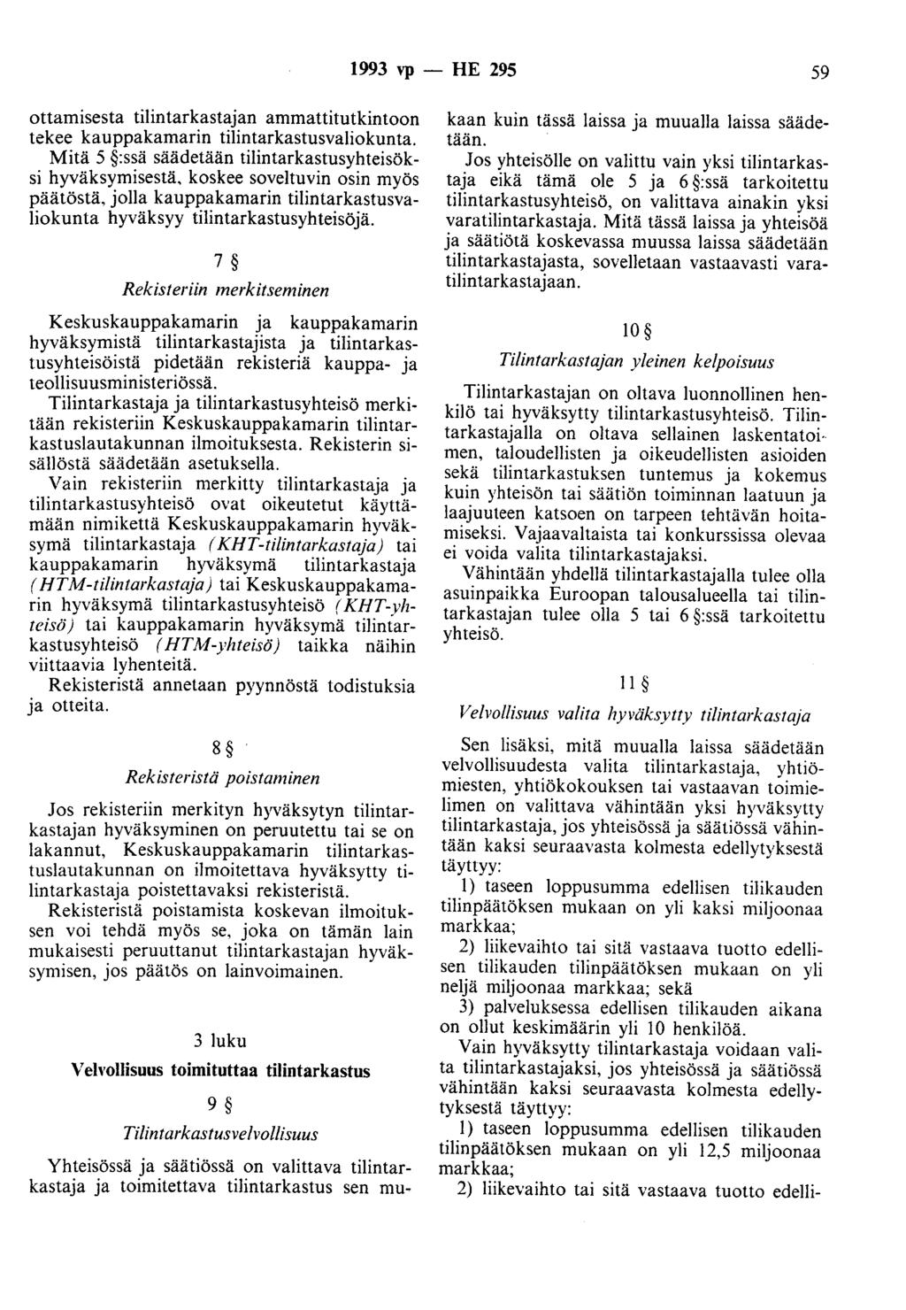 1993 vp - HE 295 59 ottamisesta tilintarkastajan ammattitutkintoon tekee kauppakamarin tilintarkastusvaliokunta.