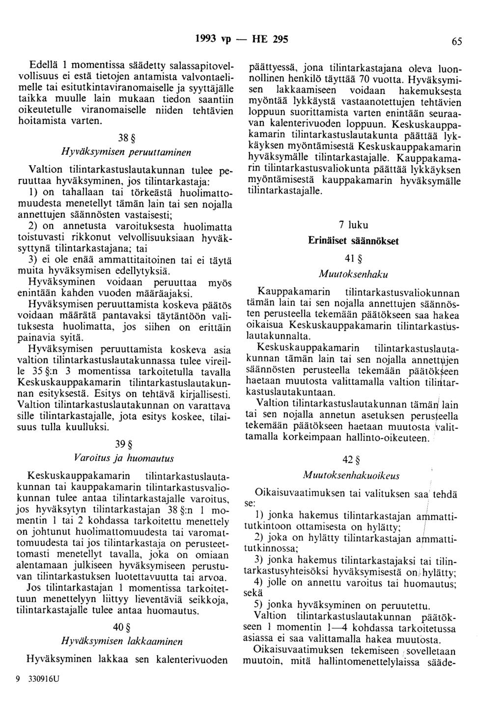 1993 "P- HE 295 65 Edellä 1 momentissa säädetty salassapitovelvollisuus ei estä tietojen antamista valvontaelimelle tai esitutkintaviranomaiselle ja syyttäjälle taikka muulle lain mukaan tiedon