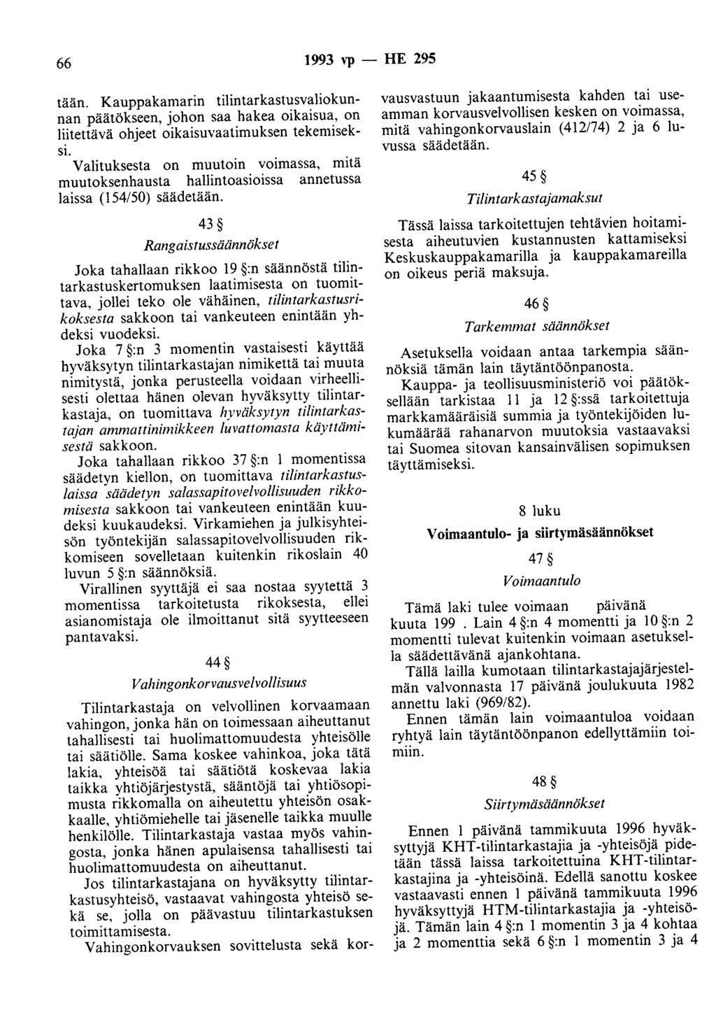 66 1993 vp- HE 295 tään. Kauppakamarin tilintarkastusvaliokunnan päätökseen, johon saa hakea oikaisua, on liitettävä ohjeet oikaisuvaatimuksen tekemiseksi.
