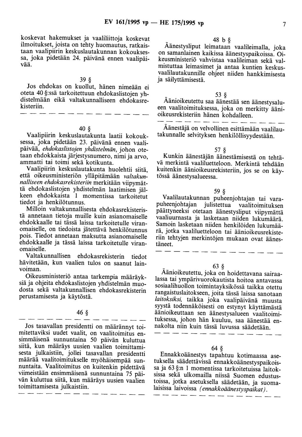 EV 161/1995 vp - HE 175/1995 vp 7 koskevat hakemukset ja vaaliliittoja koskevat ilmoitukset, joista on tehty huomautus, ratkaistaan vaalipiirin keskuslautakunnan kokouksessa, joka pidetään 24.