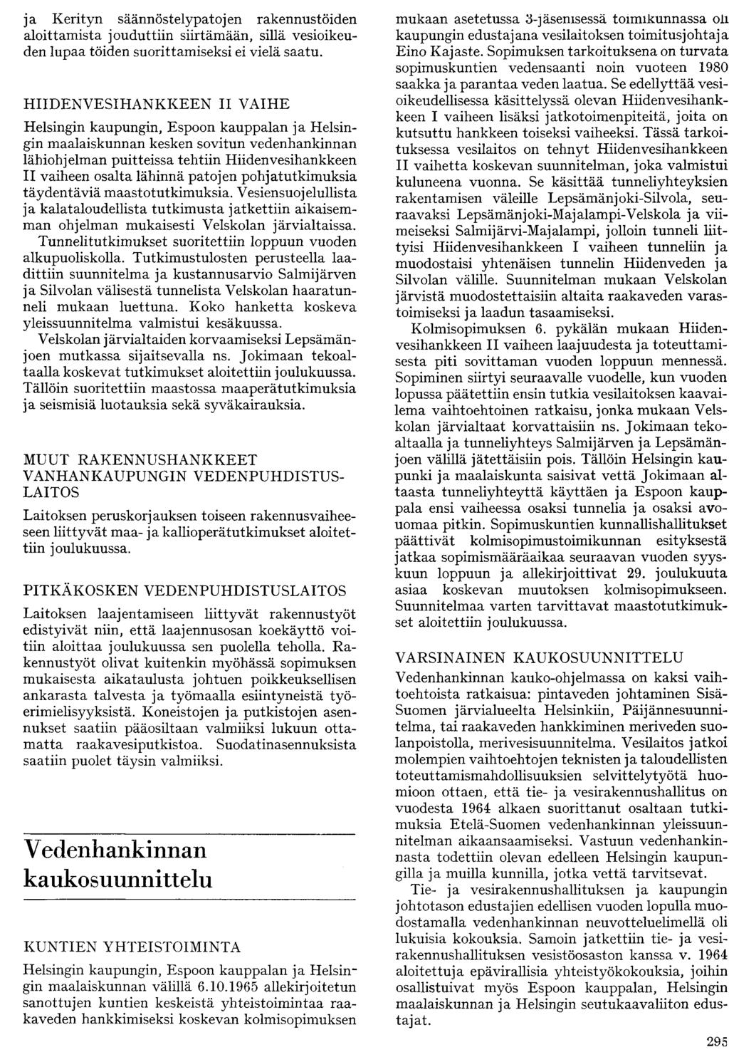 ja Kerityn säännöstelypatojen rakennustöiden aloittamista jouduttiin siirtämään, sillä vesioikeuden lupaa töiden suorittamiseksi ei vielä saatu.