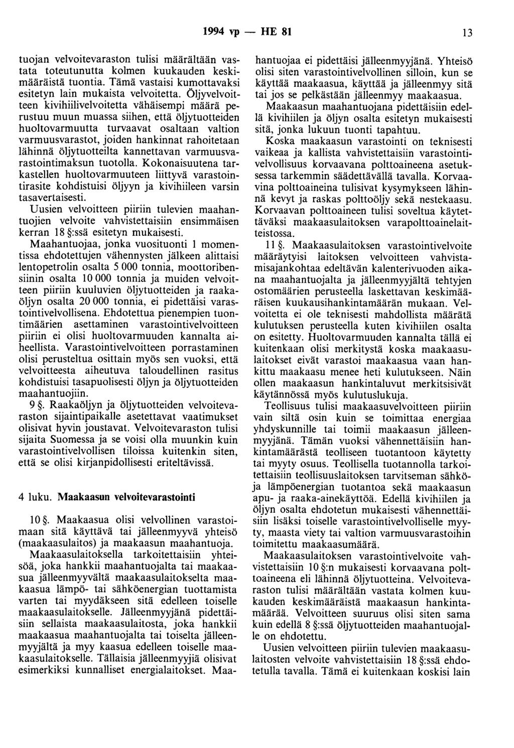 1994 vp - HE 81 13 tuojan velvoitevaraston tulisi määrältään vastata toteutunutta kolmen kuukauden keskimääräistä tuontia. Tämä vastaisi kumottavaksi esitetyn lain mukaista velvoitetta.