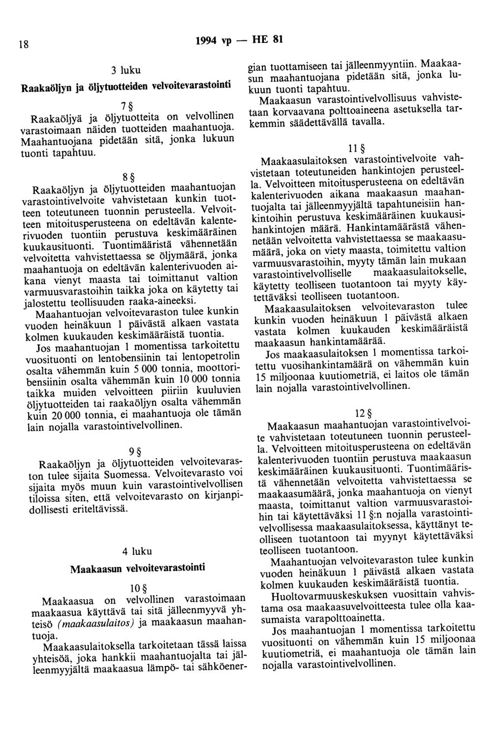 18 1994 vp - HE 81 3 luku Raakaöljyn ja öljytuotteiden velvoitevarastointi 7 Raakaöljyä ja öljytuotteita on velvollinen varastoimaan näiden tuotteiden maahantuoja.