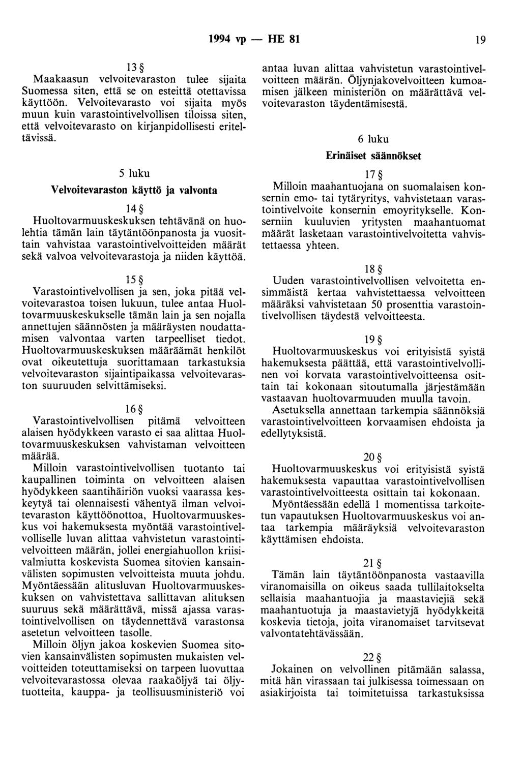 1994 vp - HE 81 19 13 Maakaasun velvoitevaraston tulee sijaita Suomessa siten, että se on esteittä otettavissa käyttöön.