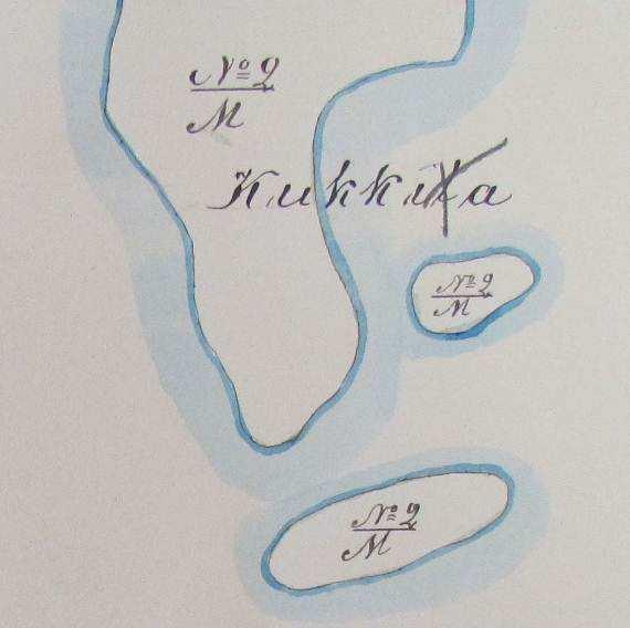 eräomistuksiin saari on saattanut nimensä perusteella aikanaan kuulua (Koskimies 1985, 640).