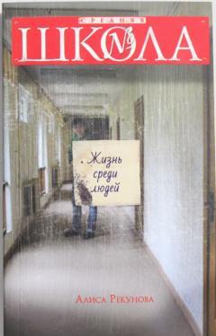 Pystyykö kuulemaan miten karpit syövät aamupalaa? Kuka keksi nuotit?