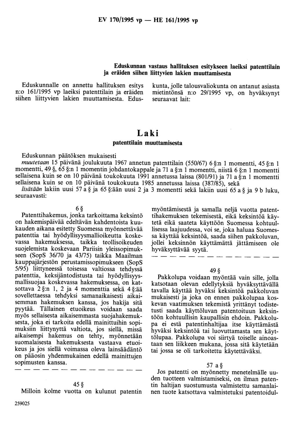 EV 170/1995 vp- HE 161/1995 vp Eduskunnan vastaus hallituksen esitykseen Iaeiksi patenttilain ja eräiden siihen liittyvien lakien muuttamisesta Eduskunnalle on annettu hallituksen esitys n:o 161/1995