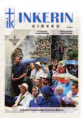 Vaikeitten tietokoneongelmien vuoksi lehtemme ilmestyy tällä kertaa myöhässä aikataulusta. Tilaa sinäkin Inkerin Kirkko -lehti itsellesi tai lahjaksi ystävällesi! Pahoittelemme viivästystä.