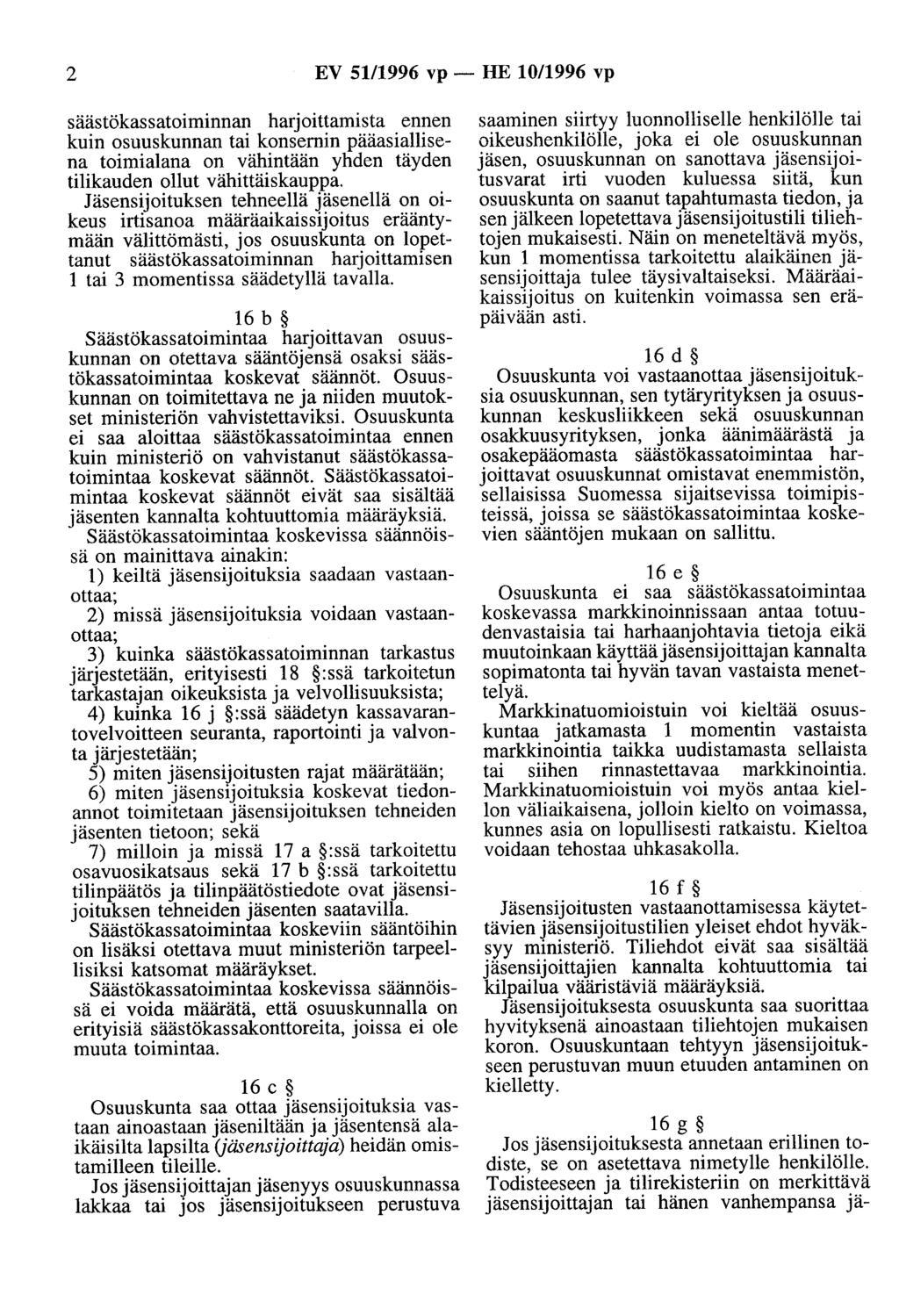 2 EV 51/1996 vp - HE 10/1996 vp säästökassatoiminnan harjoittamista ennen kuin osuuskunnan tai konsernin pääasiallisena toimialana on vähintään yhden täyden tilikauden ollut vähittäiskauppa.