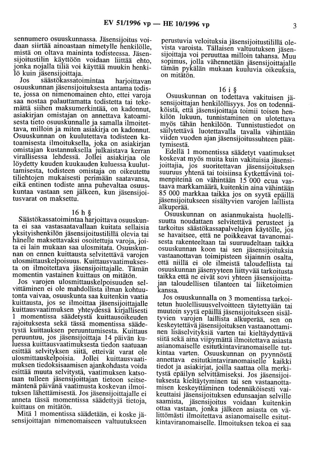 EV 51/1996 vp- HE 10/1996 vp 3 sennumero osuuskunnassa. Jäsensijoitus voidaan siirtää ainoastaan nimetylle henkilölle, mistä on oltava maininta todisteessa.