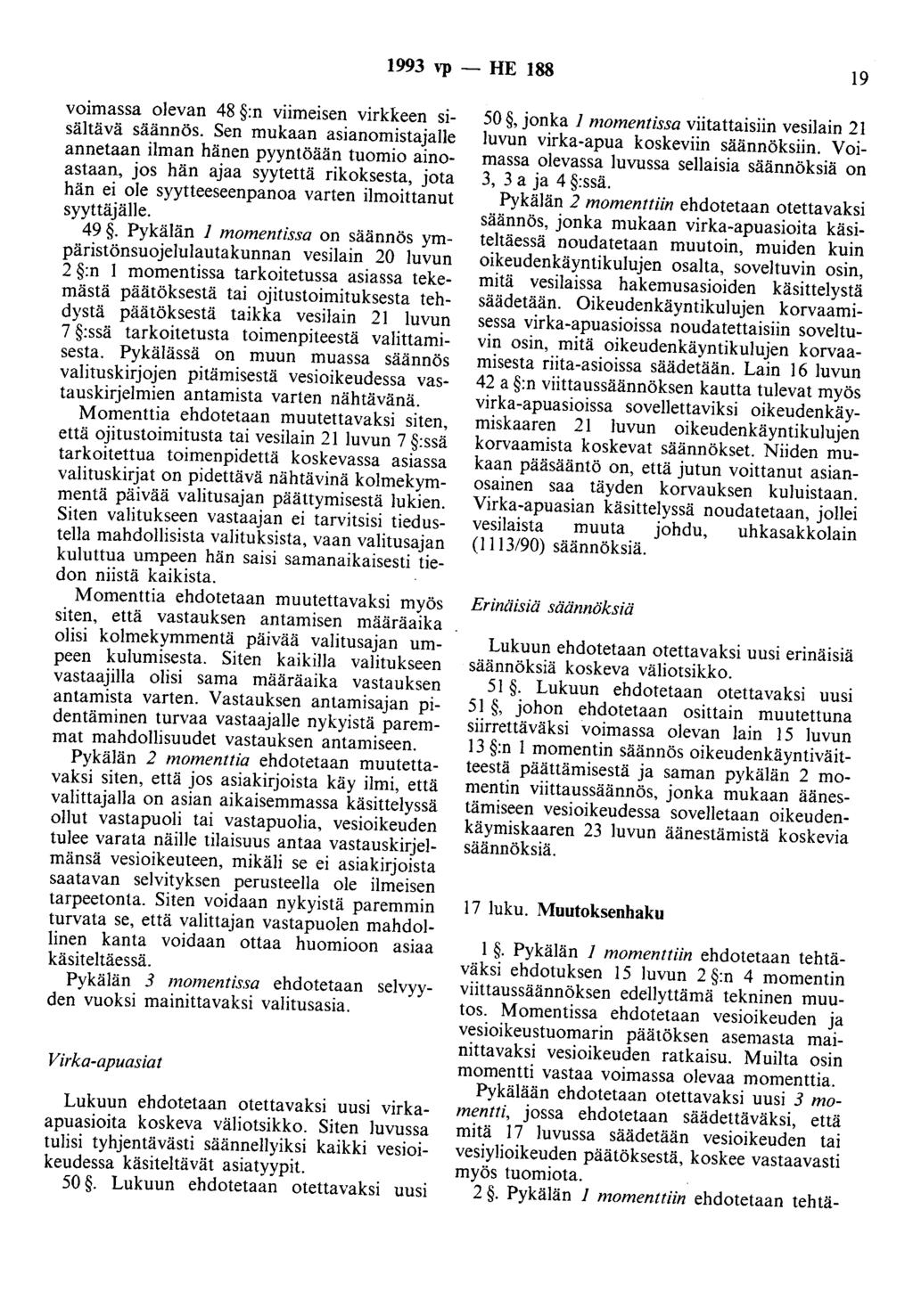 1993 vp - HE 188 19 voimassa olevan 48 :n viimeisen virkkeen sisältävä säännös.