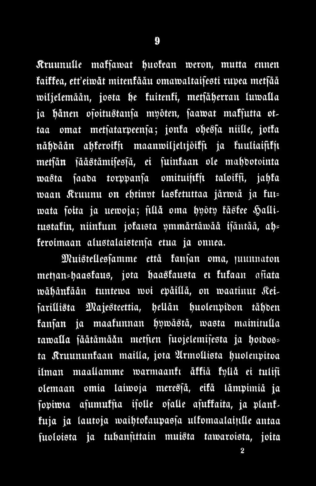 äruiätellesfanime että fattfan oma, juutut aton metjanityaasfaus, jota haaäfausta et fufaan aftata mätjänfään tuntema moi epäillä, on roaatinut Äei- faritliöta SJJajeöteettia, hellän fyuolenpibon