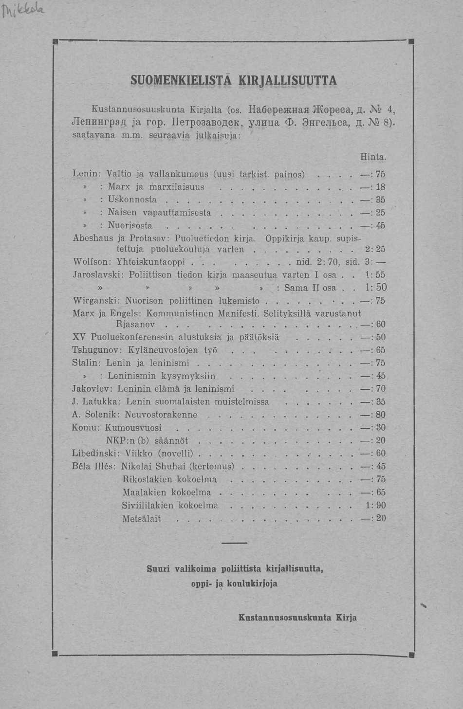 _. SUOMENKIELISTA K1RJALLISUUTTA Kustannusosuuskunta Kirjalta (os. HafiepeSKHaa ikopeca, fl. <N2 4 JleHHHrpaA ja rop. IIeTpo3aBO,n,CK, yjinu.a <3>. 3HrejiBca, fl. N 8) saatavana m.