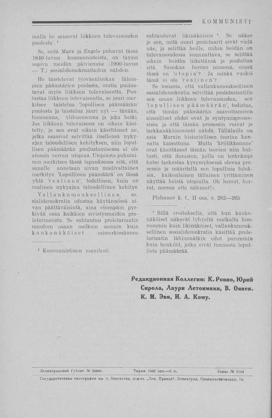 . Se maila he seisovat liikkeen tulevaisuuden puolesta. 1 Se, mitä Marx ja Engels puhuvat tässä 1840-luvun kommunisteista, on täysin sopiva meidän päiviemme (1900-luvun T.