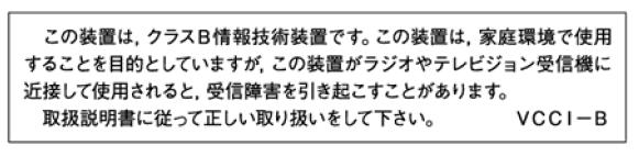 VCCI luokan B lauseke (Japani) Tuotteiden, joiden teho on pienempi tai yhtä suuri kuin 20 A / vaihe, yhdenmukaisuus Japanissa Näppäimistön ja hiiren yhdenmukaisuus Taiwanissa Lenovo-tuotteiden huolto
