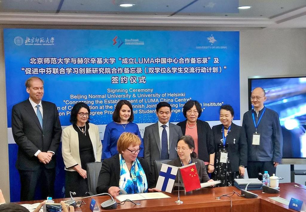 Kansainvälistä yhteistyötä: LUMA CENTRE CHINA Tutkimus- ja kehittämisyhteistyö;