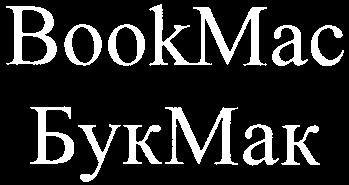 - Istanbul, Sisli - Istanbul, TR (511) 33 (111) 1004532 (151) 16.01.